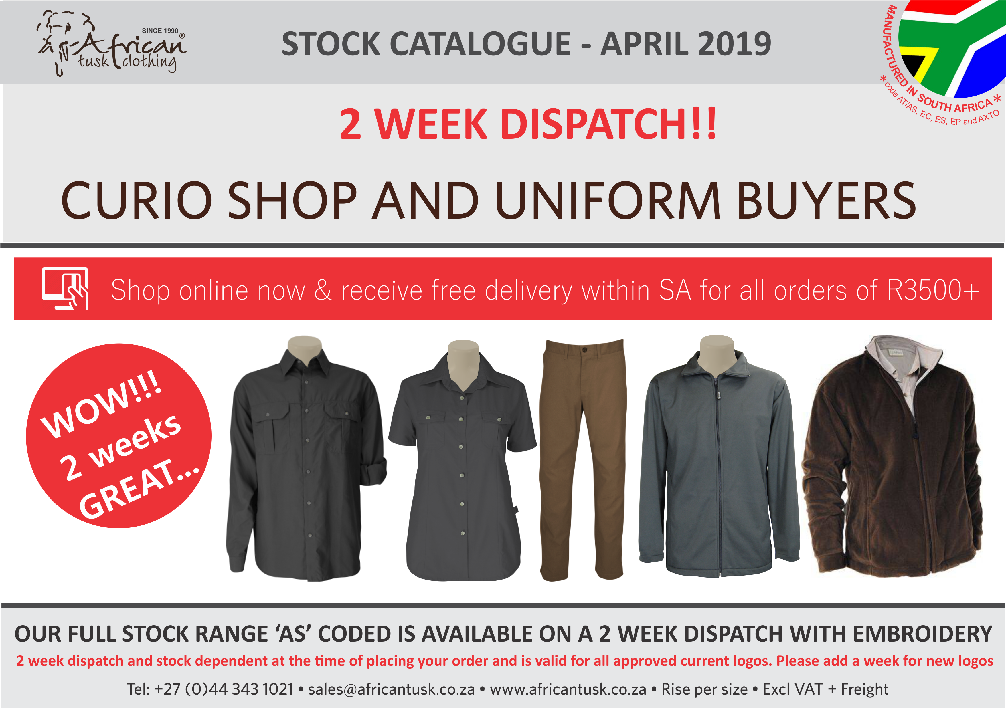 stock 2019